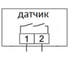 Датчик лифтовой герконовый щелевой Магнито-контакт ZAA608T1 00-00011814 3