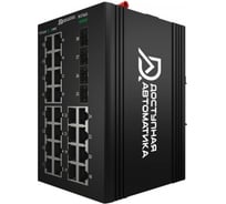 Коммутатор неуправляемый Доступная Автоматика 24 порта RJ45 4 порта SFP 10/100/1000Мбит на DIN-рейку, двойное питание 12-58В DC DASW-324.4