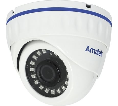 Купольная IP видеокамера Amatek AC-IDV502AX 2.8 мм 7000463