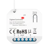 Беспрводное одноканальное реле BOX ERC2201-Z