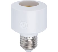 Умный патрон-адаптер Uniel ULH-A180 E27/WF WHITE UL-00011712