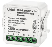 Реле Uniel UCH-A302 1C/DIM/WF WHITE UL-00011710