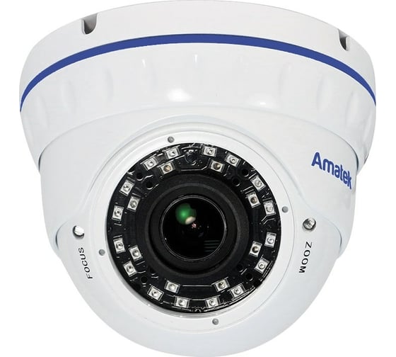 Мультиформатная купольная видеокамера Amatek AC-HDV203V 2,8-12 мм 7000175