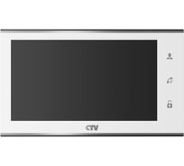 Монитор AHD-видеодомофона CTV -M4705AHD W белый 4100054