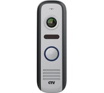 Вызыв панель AHD-видеодомофона, CTV -D4000S серый 4100175