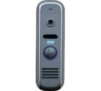Вызывная панель видеодомофона CTV -D1000HD GS серый 4015923