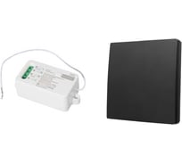 Беспроводной одноклавишный выключатель General Lighting Systems комплект: 1 выключатель, 1 контроллер 500W, черный 477507