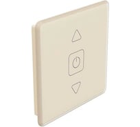 Панель управления штор/роллеров Rubetek PRO бежевый RL-3128/Bg