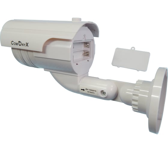 Муляж камеры видеонаблюдения ComOnyx уличной установки CO-DM026, НФ-00001453