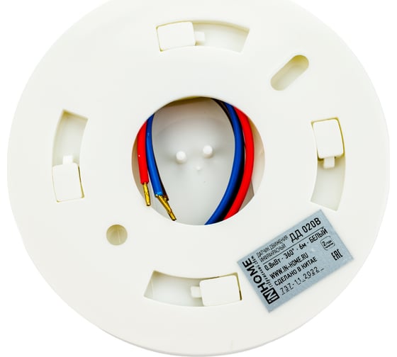 Датчик движения IN HOME инфракрасный ДД 020B 800Вт 360 гр.6м IP33 белый 4690612033860