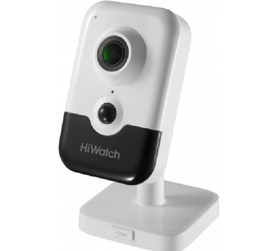 IP камера HiWatch Pro IPC-C022-G0/W 2.8mm 00-00011983