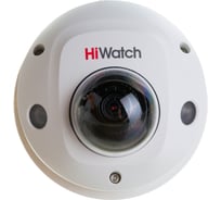 IP камера HiWatch Pro IPC-D542-G0/SU 2.8mm 00-00012004