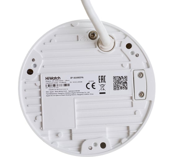 IP камера HiWatch Pro IPC-D542-G0/SU 2.8mm 00-00012004