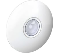 Потолочный датчик движения Systeme Electric AtlasDesign Белый 2000 Вт, 360 ATN000137