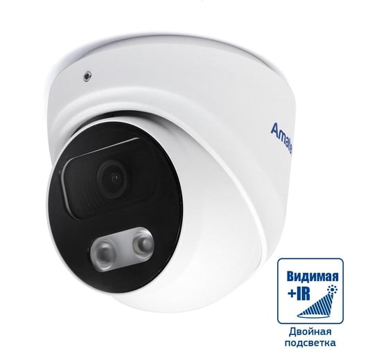 Купольная IP видеокамера Amatek AC-IDV502MF 5Мп 7010929 1