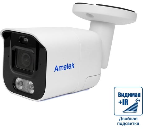 Уличная IP видеокамера Amatek AC-IS512DA 5Мп 7010907