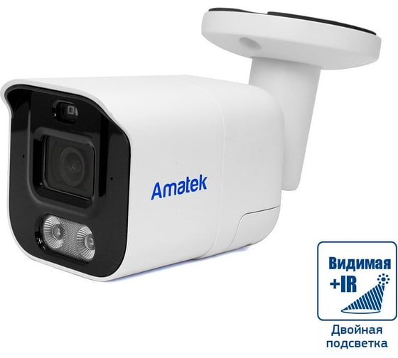 Уличная IP видеокамера Amatek AC-IS512DA 5Мп 7010907 1