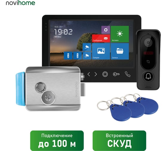 Комплект Novihome DARK SURFACE 7 FHD KIT PLUS v. комплект, состоящий из 7 Full HD видеодомофона, вызывной панели со СКУД и электромеханического замка 4298