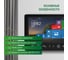 Комплект Novihome DARK SURFACE 7 FHD KIT PLUS v. комплект, состоящий из 7 Full HD видеодомофона, вызывной панели со СКУД и электромеханического замка 4298 5