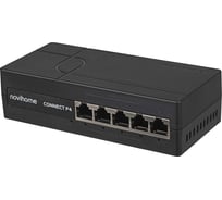 PoE коммутатор Novihome CONNECT P4 v. 5-портовый 10/100, 4хРоЕ, 1xUplink, PoE 60 Вт, Watchdog 2154