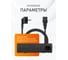 PoE коммутатор Novihome CONNECT P4 v. 5-портовый 10/100, 4хРоЕ, 1xUplink, PoE 60 Вт, Watchdog 2154 10