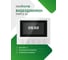 Аналоговый видеодомофон Novihome SIMPLE 4C v. IPS дисплей 4.3; механические кнопки; Поддержка: 2 вызывные панели, 1 видеокамеры, 3 доп.домофонов, 3 аудиотрубок; 4450 5