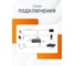 PoE коммутатор Novihome CONNECT P8 v. 10-портовый 10/100, 8хРоЕ, 2xUplink, PoE 100 Вт, Watchdog 2152 11