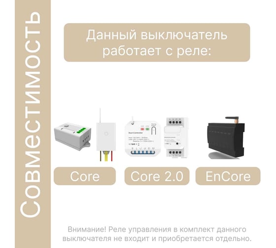 3-клавишный дистанционный выключатель GRITT Space золотистый, без реле, IP67 13009