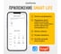 Беспроводная уличная WiFi камера видеонаблюдения FIREBALL 3Мп поворотная с микрофоном Tuya Smart Life Novihome 1505 5