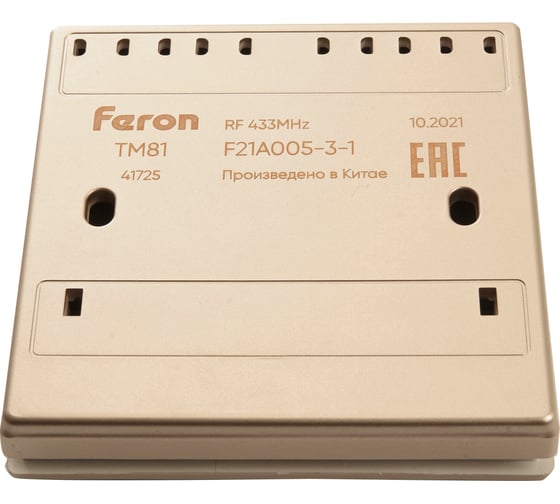 Одноклавишный беспроводной выключатель FERON TM81, 230V, 500W, золото 41725