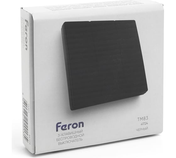 Трехклавишный беспроводной выключатель FERON TM83, 230V, 500W, черный 41724
