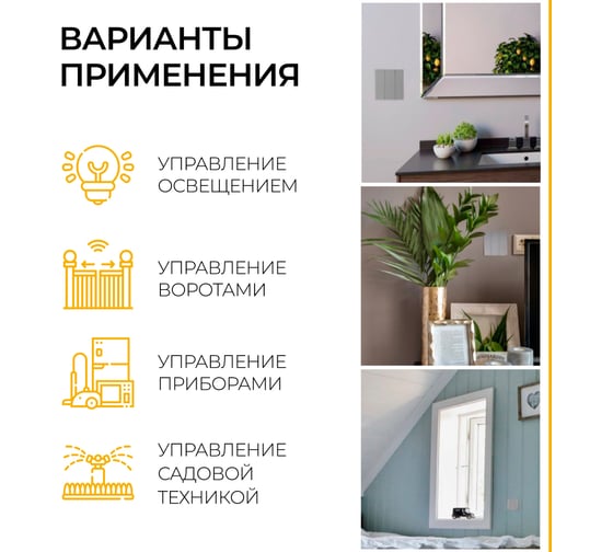 Трехклавишный беспроводной выключатель FERON TM83 230V, 500W, серебро 41721