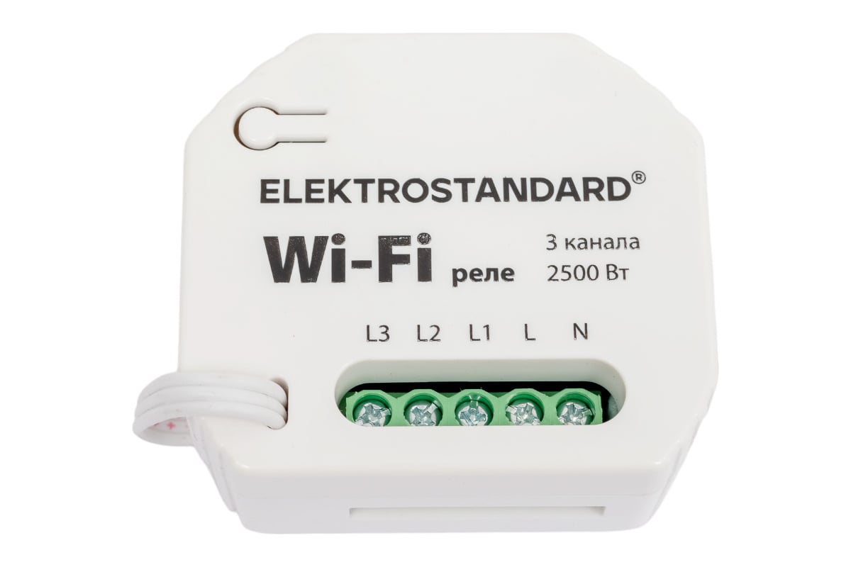 Реле Wi-Fi Elektrostandard 76004/00 a056203