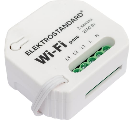 Реле Elektrostandard 76004 Умный дом 3 канала 2500W a056203