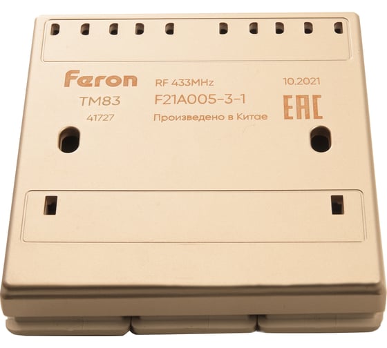 Беспроводной трехклавишный выключатель FERON TM83, 230V, 500W, золото 41727