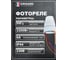 Датчик света и освещенности Grisard Electric фотореле GRE-020-0005 4