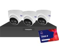 Дополнительное оборудование видеонаблюдения Trassir TR-Lite 1106 + 3 камеры TR-Lite L2S5 + Cloud 3000 УТ-00078423