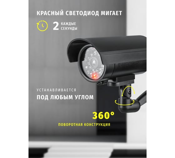 Муляж видеокамеры Navigator NMC-02 82641