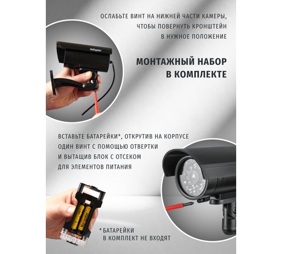 Муляж видеокамеры Navigator NMC-02 82641