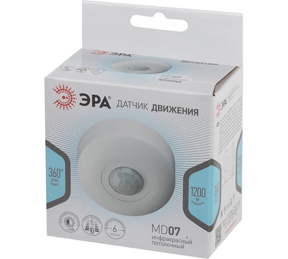 Инфракрасный датчик движения ЭРА TMD 01007 для дома, Б0054213