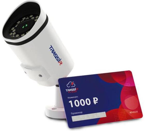 Дополнительное оборудование видеонаблюдения TRASSIR Cloud Outdoor Сylinder D УТ-00082681