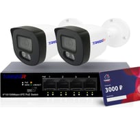 Дополнительное оборудование видеонаблюдения TRASSIR Комплект 2 камеры TR-Lite L2B5 + Коммутатор TR-NS1106-60-4POE + Cloud 3000 УТ-00083036