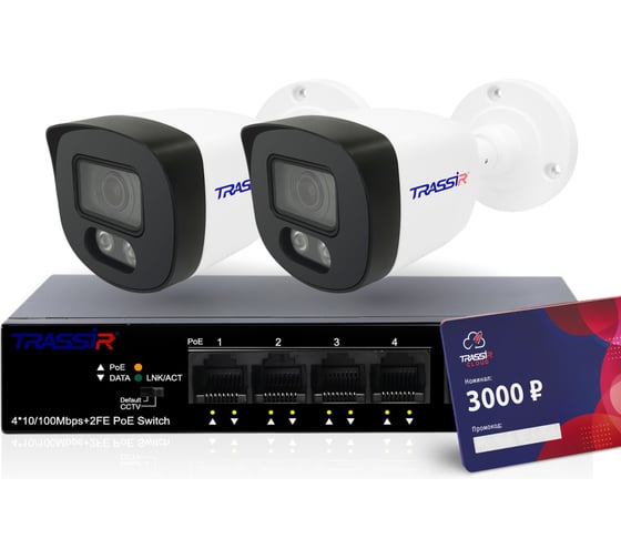Дополнительное оборудование видеонаблюдения TRASSIR Комплект 2 камеры TR-Lite L2B5 + Коммутатор TR-NS1106-60-4POE + Cloud 3000 УТ-00083036