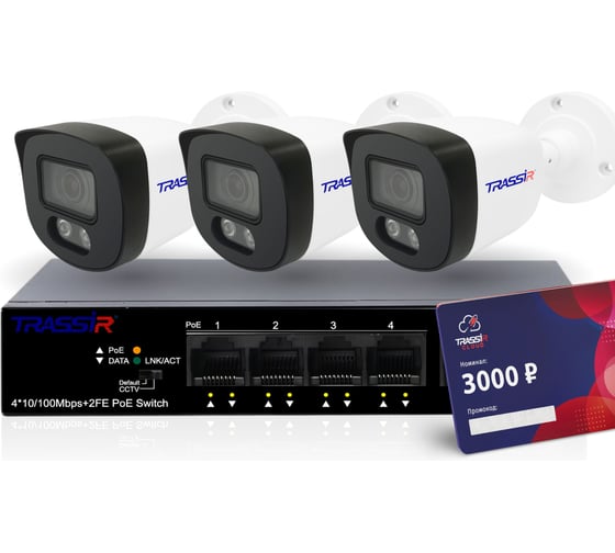 Дополнительное оборудование видеонаблюдения TRASSIR Комплект 3 камеры TR-Lite L2B5 + Коммутатор TR-NS1106-60-4POE + Cloud 3000 УТ-00083038