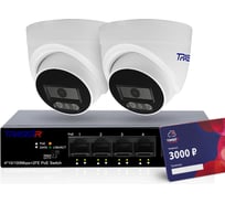 Дополнительное оборудование видеонаблюдения TRASSIR Комплект 2 камеры TR-Lite L2S5 + Коммутатор TR-NS1106-60-4POE + Cloud 3000 УТ-00083035