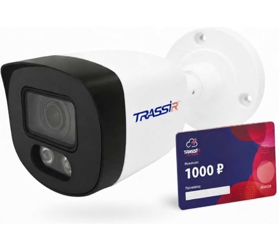 Дополнительное оборудование видеонаблюдения TRASSIR Комплект TR-Lite L2B5 + Cloud 1000 УТ-00083034
