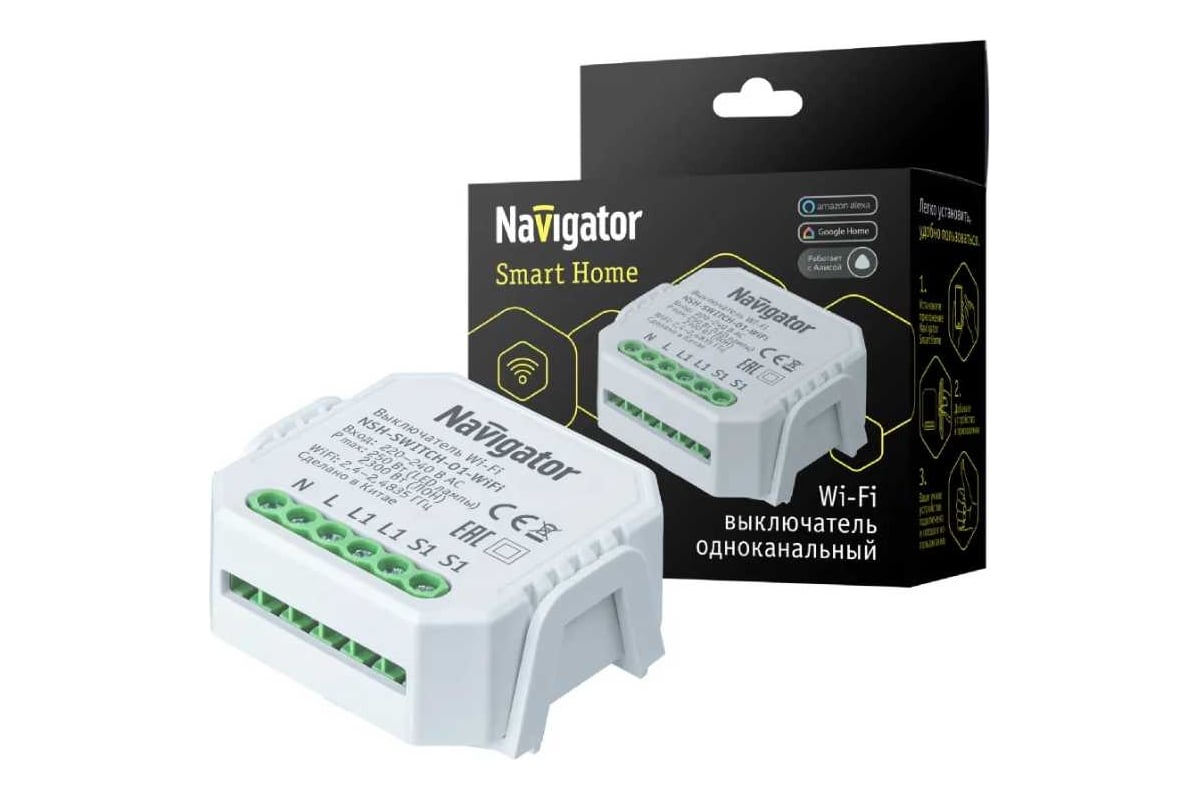 Navigator NSH-SWITCH-01-WiFi 82 632