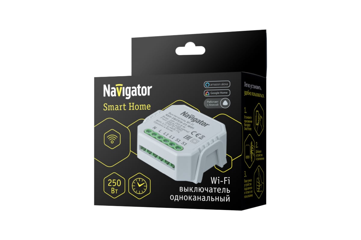 Переключатель Navigator 82 632 NSH-SWITCH-01-WiFi 82632 - выгодная цена,  отзывы, характеристики, фото - купить в Москве и РФ