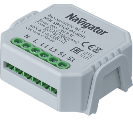 Переключатель Navigator 82 632 NSH-SWITCH-01-WiFi 82632