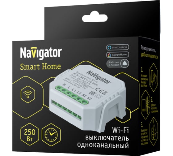 Переключатель Navigator 82 632 NSH-SWITCH-01-WiFi 82632